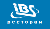Программа для автоматизации ресторана - IBS Ресторан
