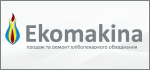 Компанія «Ekomakina» (Черкаси)