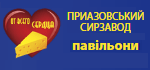 Павільйони сиру «Приазовський сирзавод» (Дніпро)